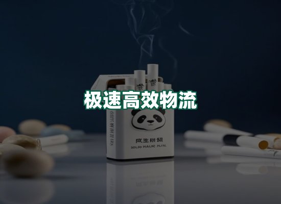 核心优势